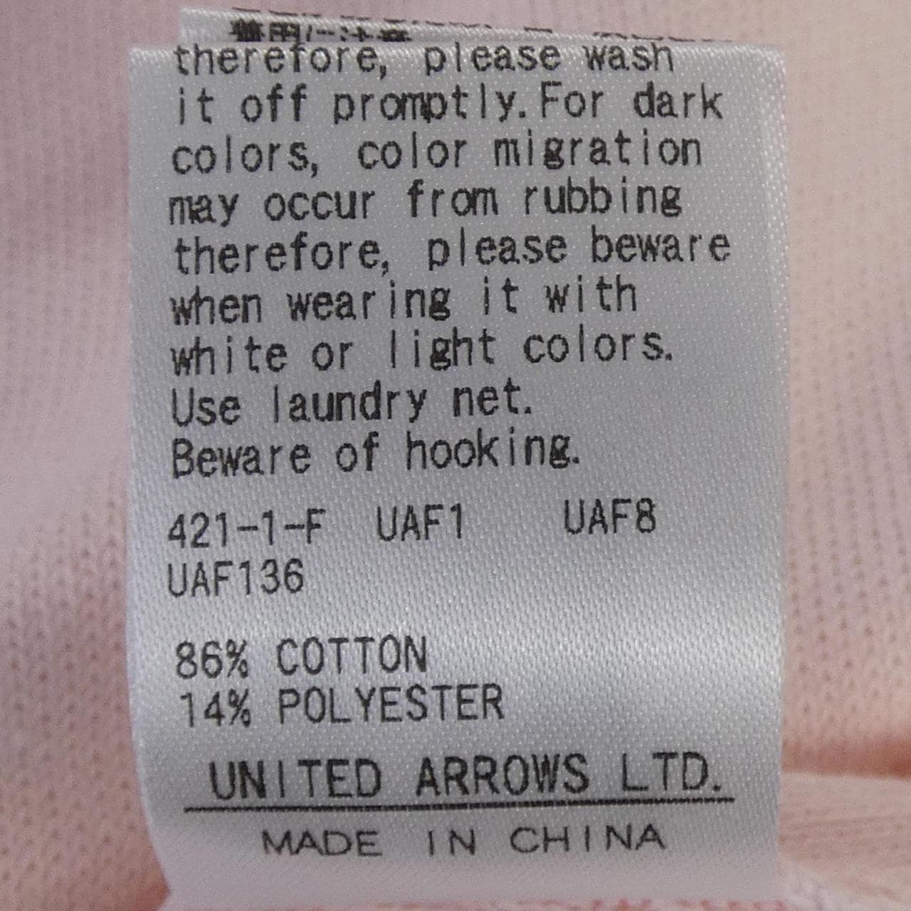 ユナイテッドアローズ UNITED ARROWS 1513-199-4765-9300 ニット