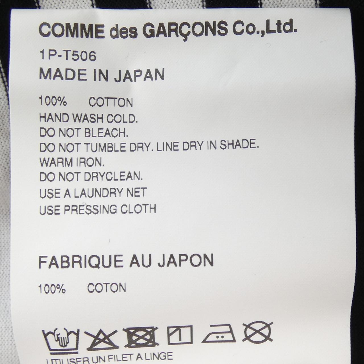 ブラックコムデギャルソン BLACK COMME des GARCONS 1P-T506 Tシャツ