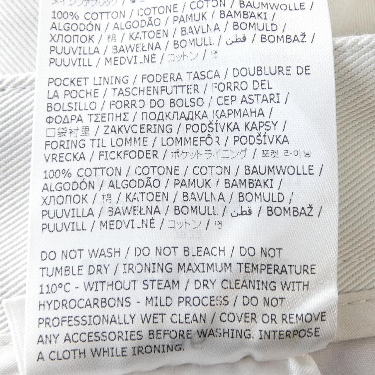 ジルサンダー JIL SANDER J22KA0118 パンツ