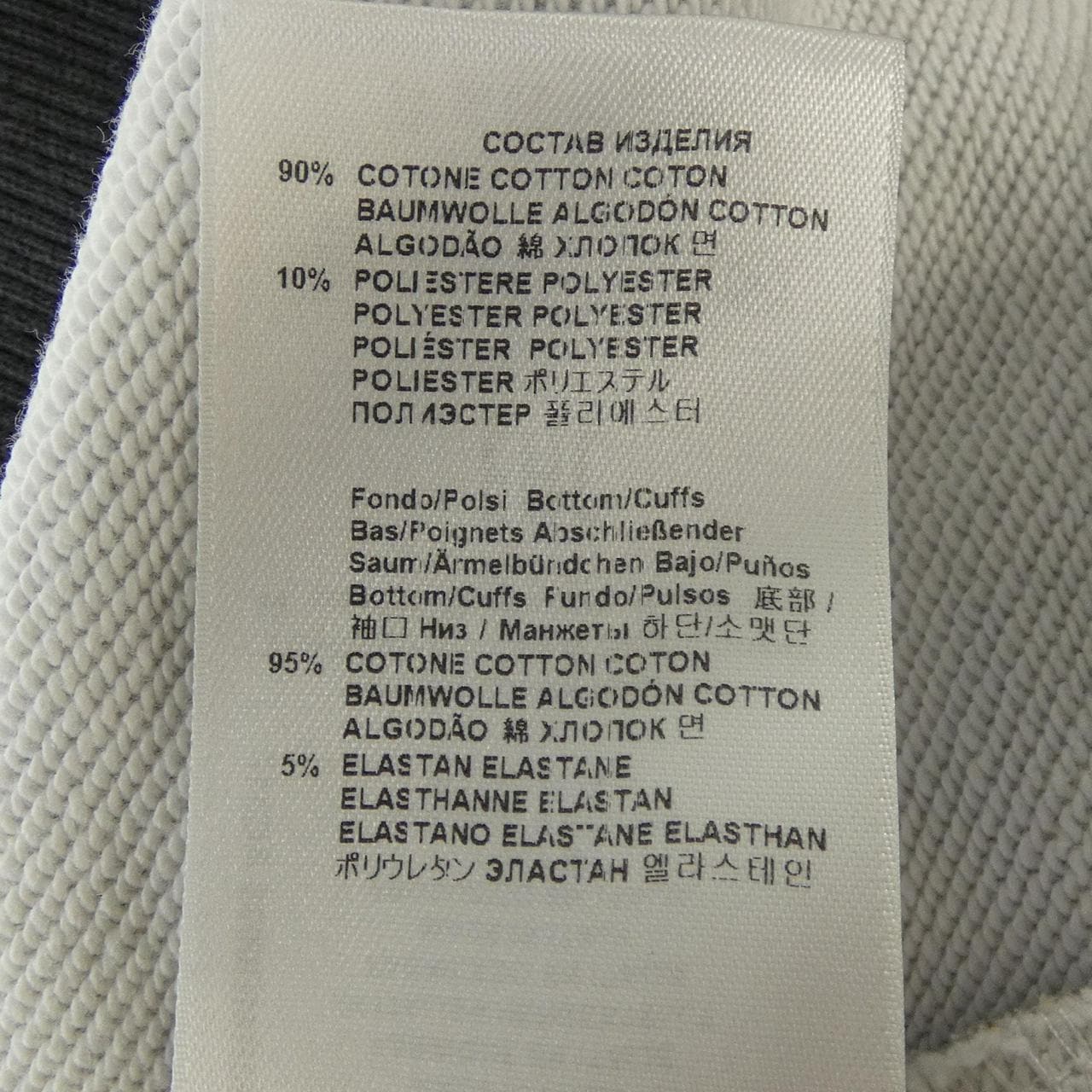 エトロ ETRO スウェット