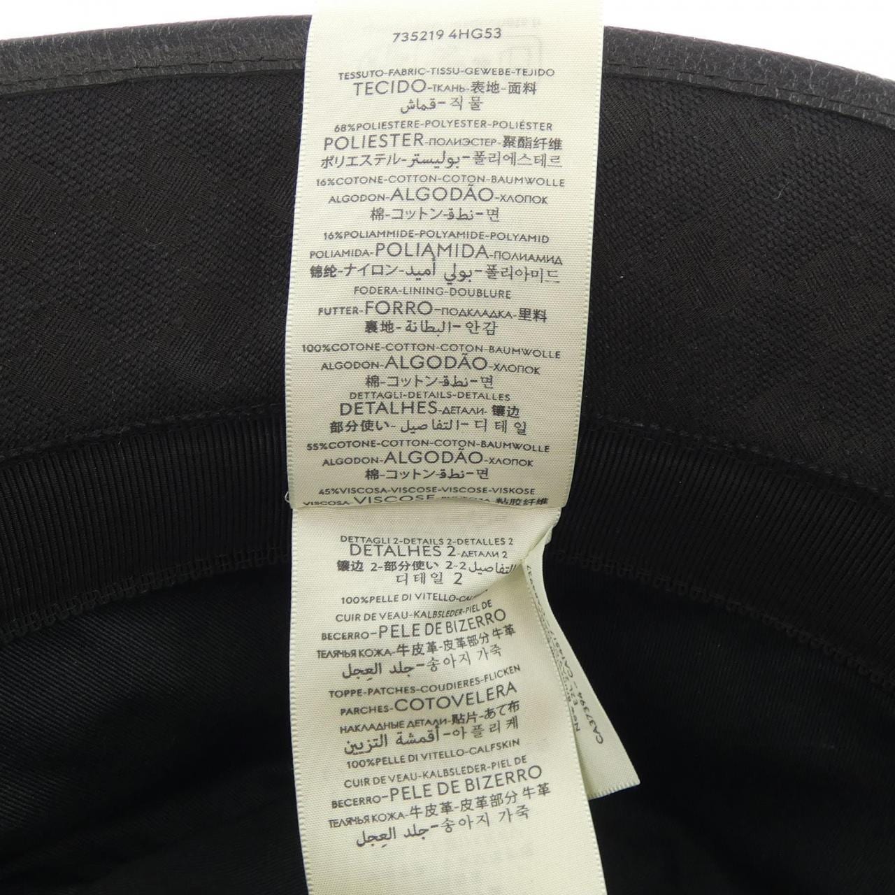 グッチ GUCCI GG 735219 4HG53 ハット