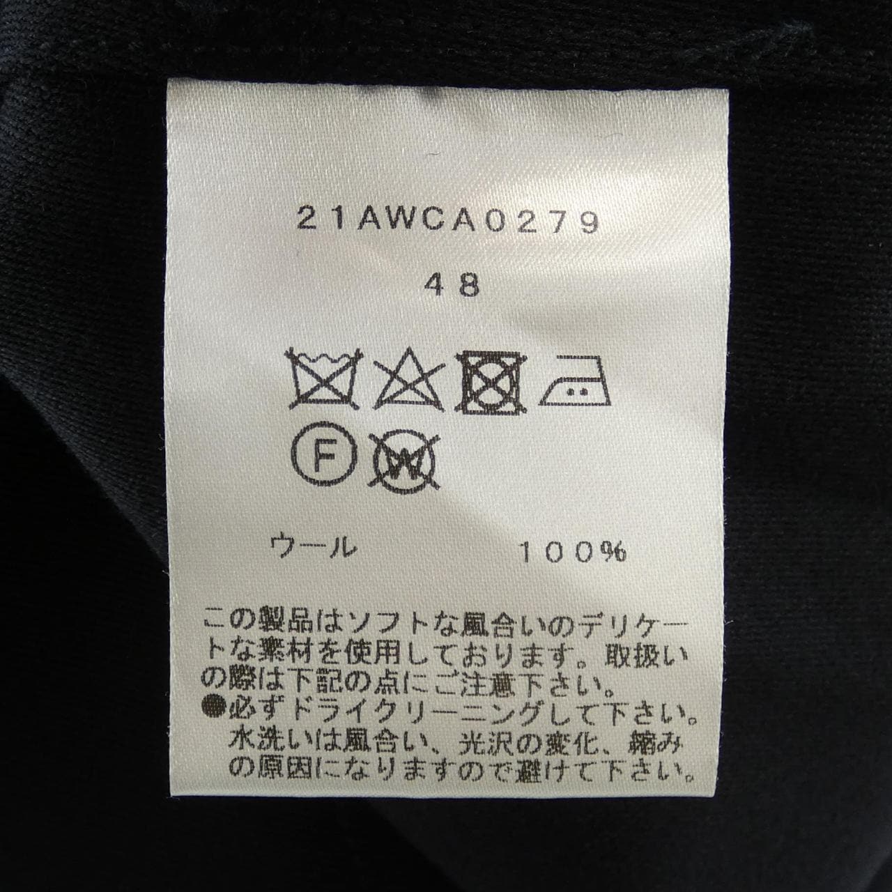 坎肩cantate外套