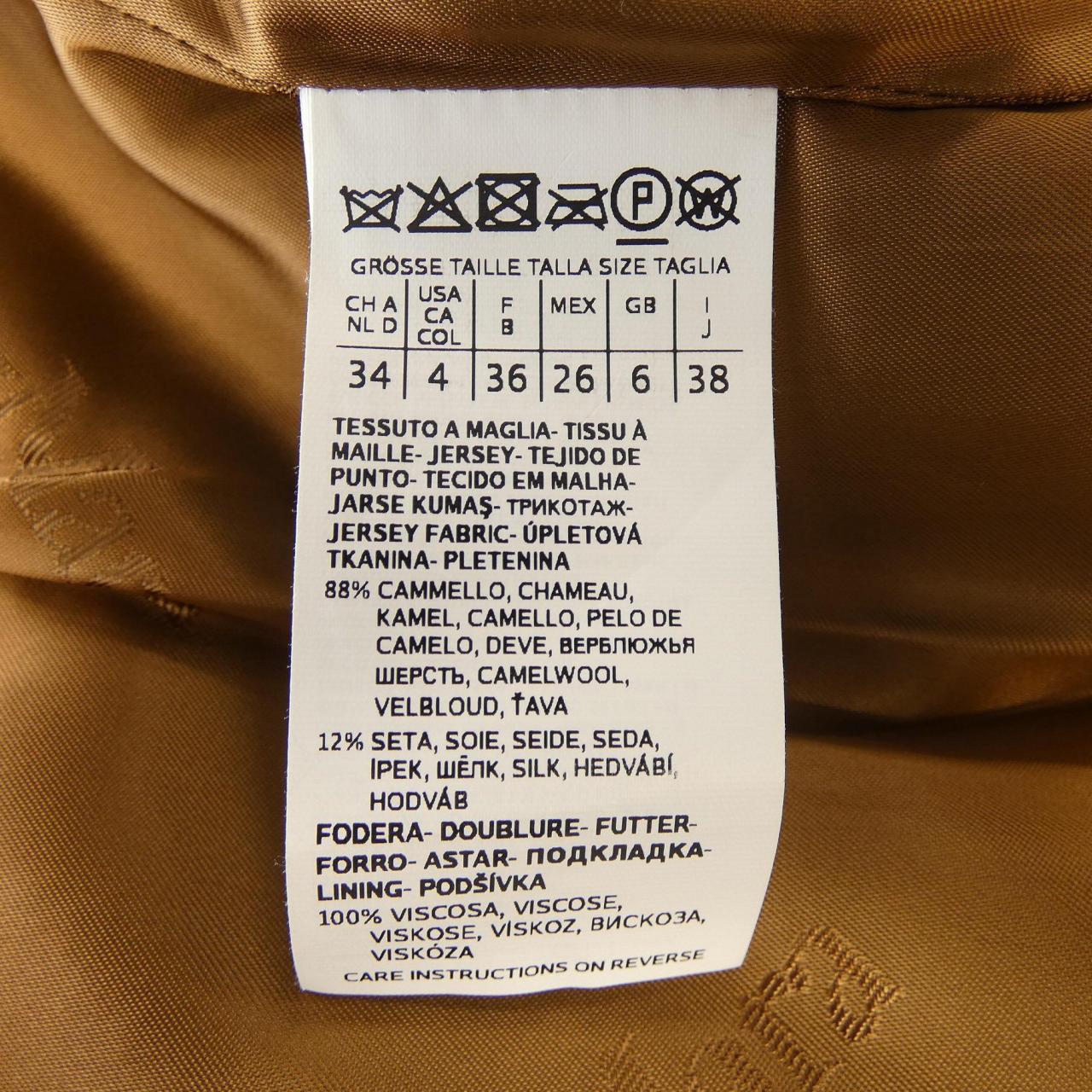 マックスマーラ Max Mara コート
