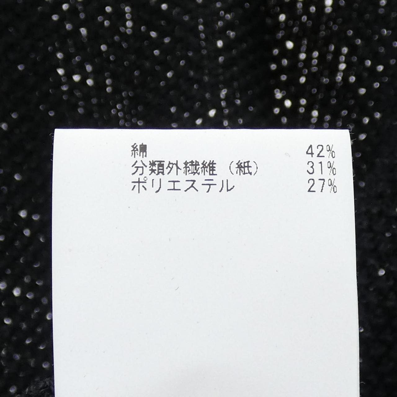 アナイ ANAYI 102218 トップス