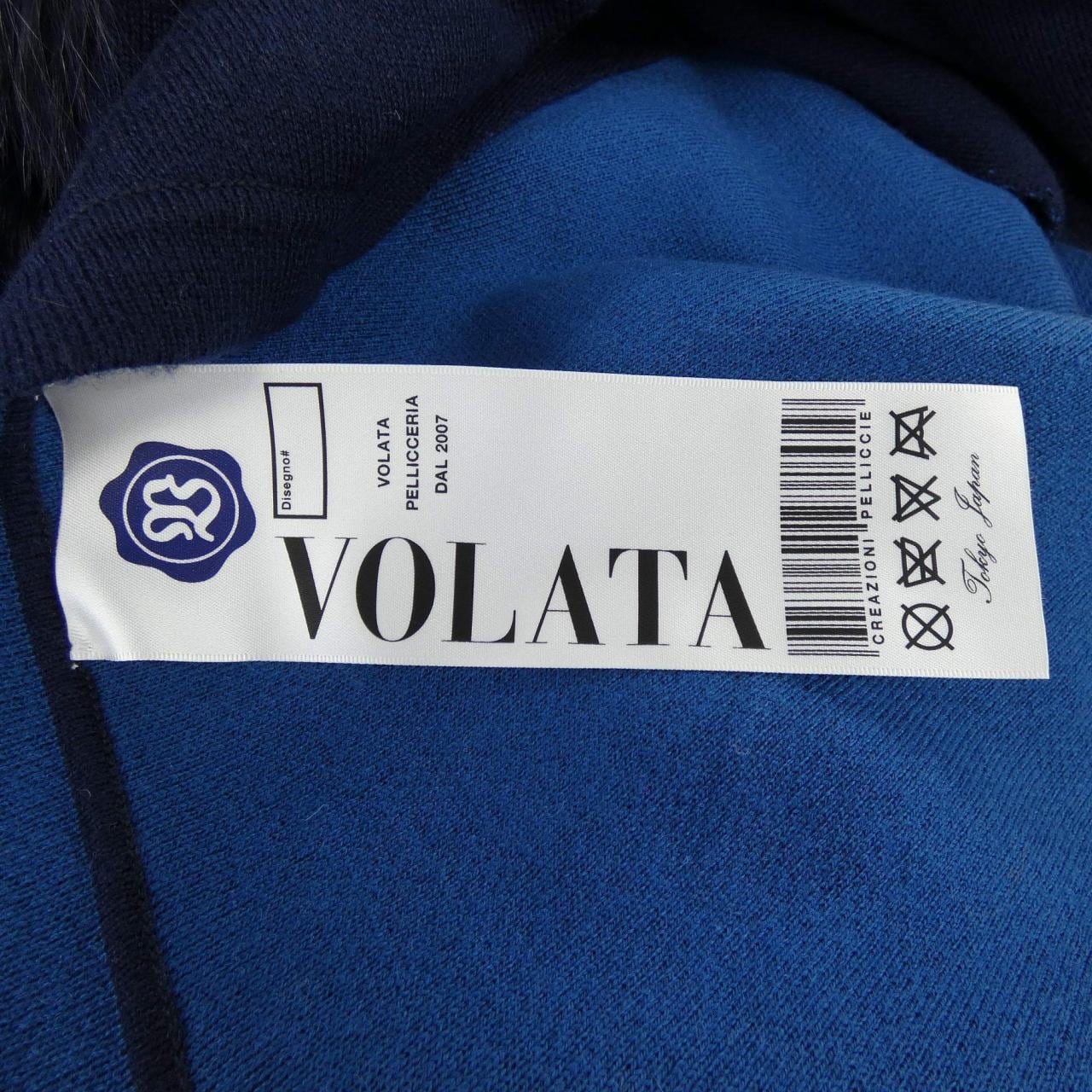 VOLATA ロングカーディガン