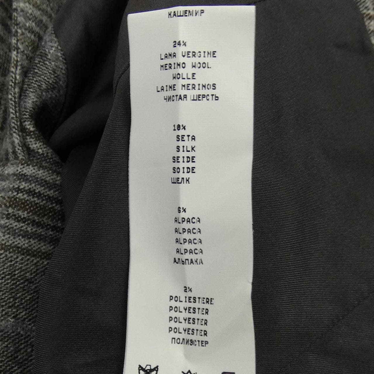 Fabiana FILIPPI FABIANA FILIPPI jacket