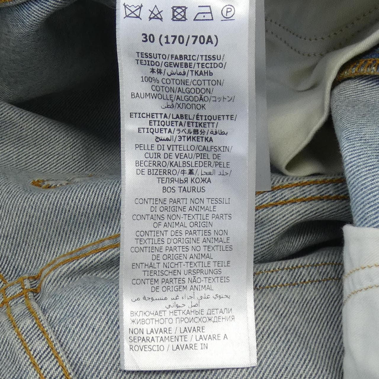 グッチ GUCCI ホースビット テーパードデニム 681289 XDBQ5 ジーンズ