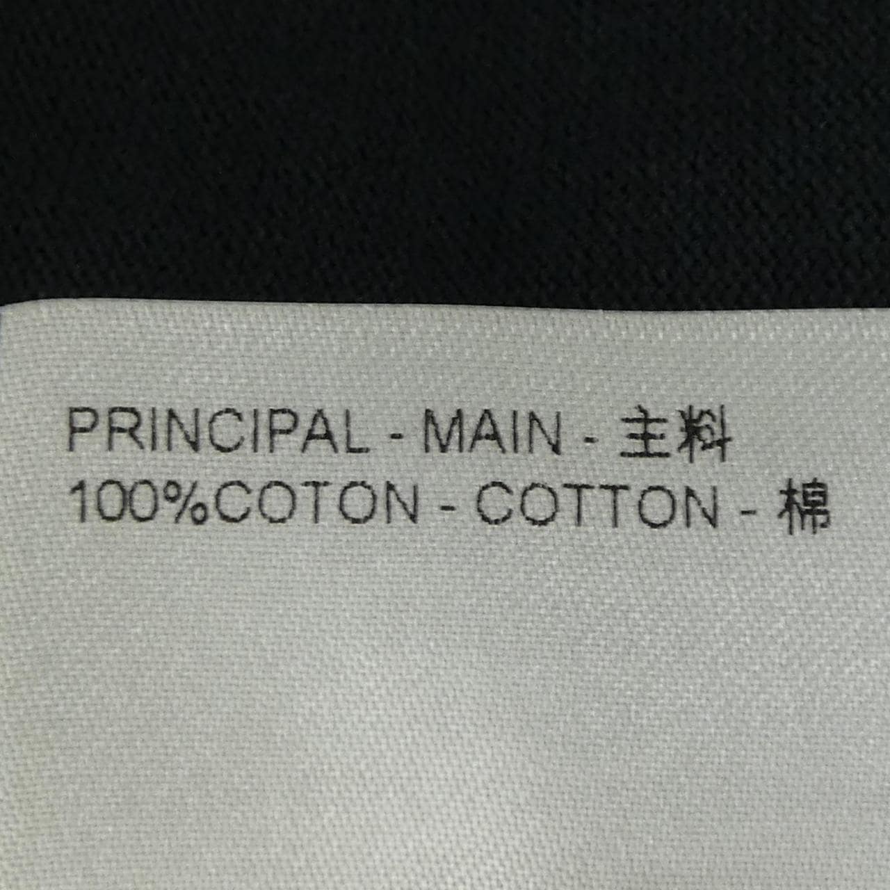 ルイヴィトン LOUIS VUITTON インサイドアウトTシャツ HIY47WJYN Tシャツ