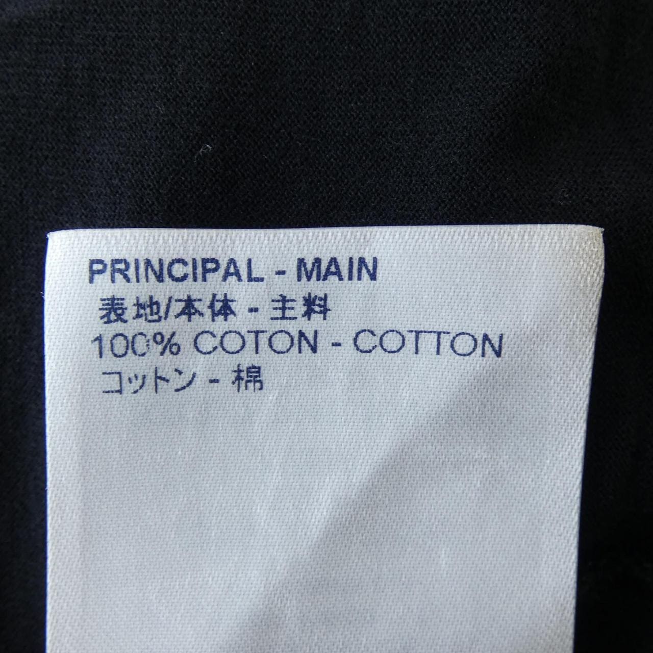 ルイヴィトン LOUIS VUITTON PEACE AND LOVE HFY79WFMB Tシャツ