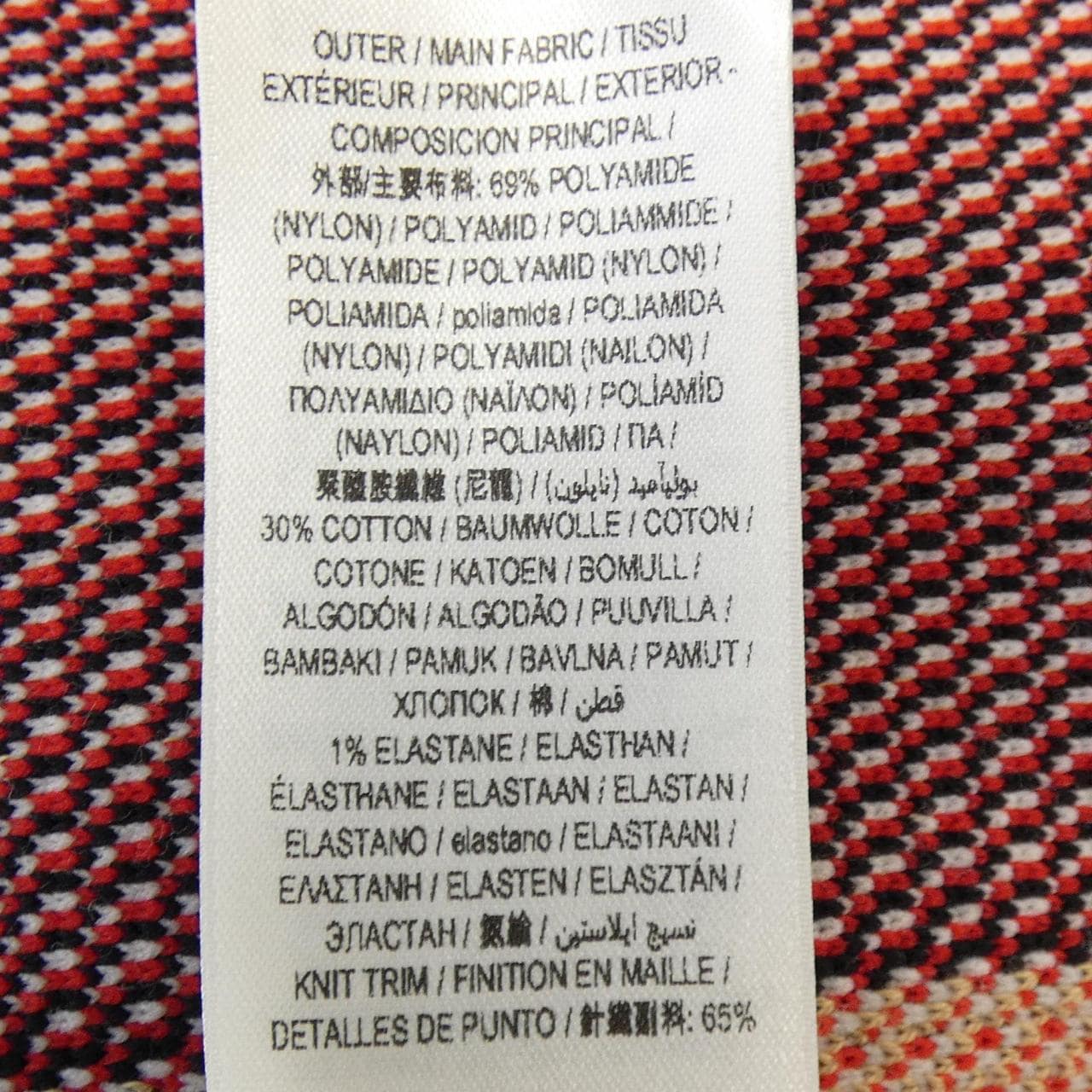 バーバリー BURBERRY 8070287 カーディガン