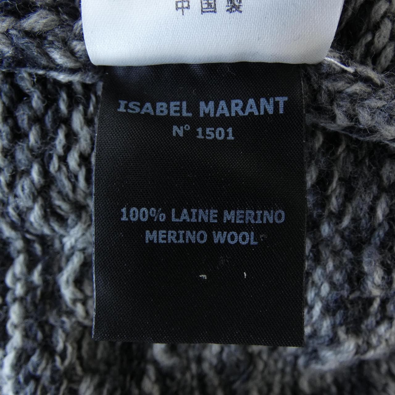 イザベルマラン エトワール ISABEL MARANT ETOILE 1672-399-0180 ニット