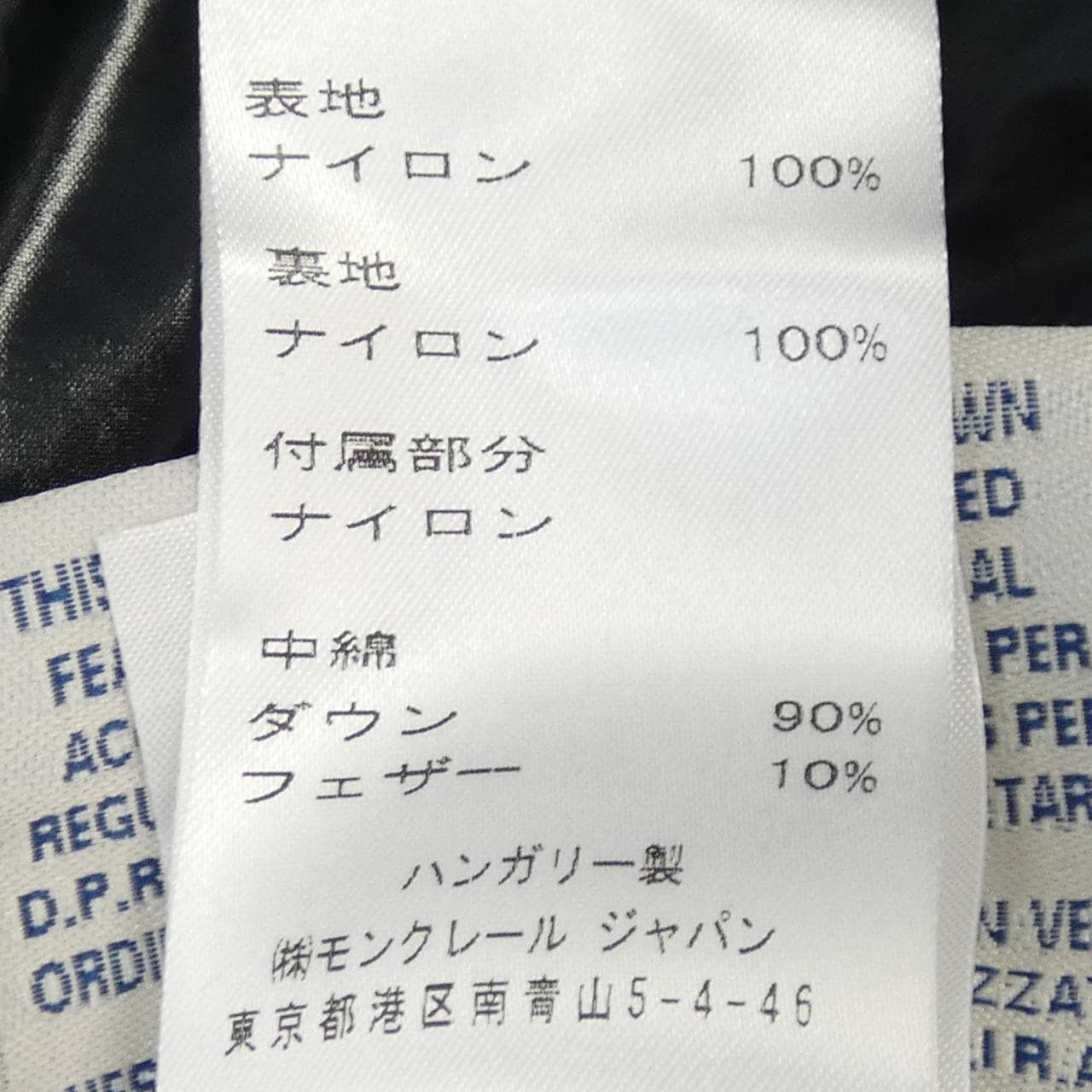 モンクレール MONCLER SENA ダウンベスト