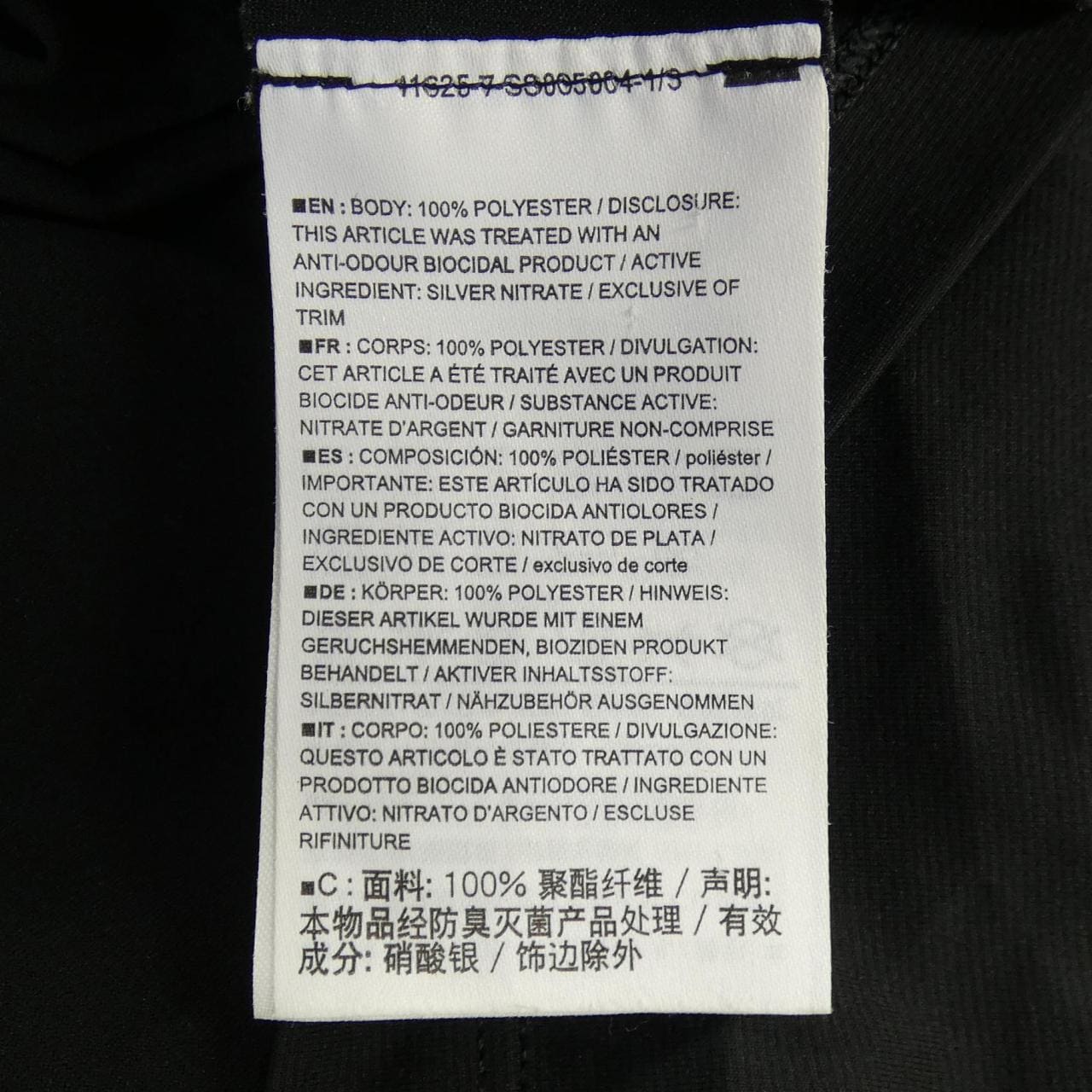 アークテリクス ARC'TERYX 18920 Tシャツ