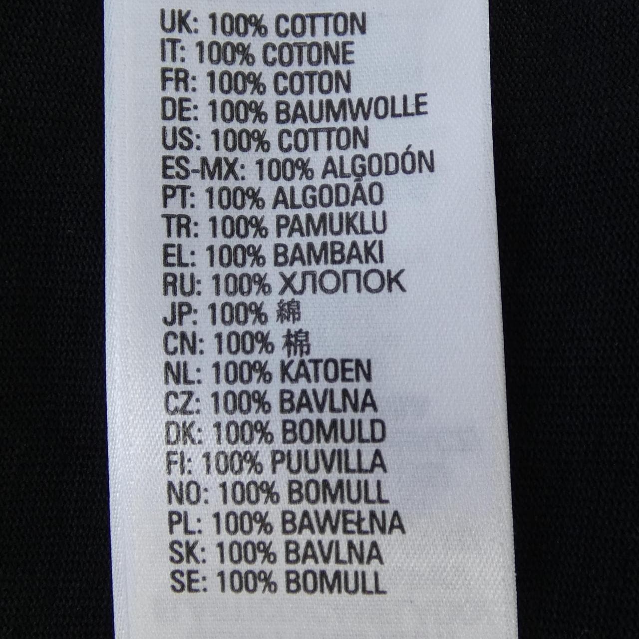 ディーゼル DIESEL T-BALM Tシャツ
