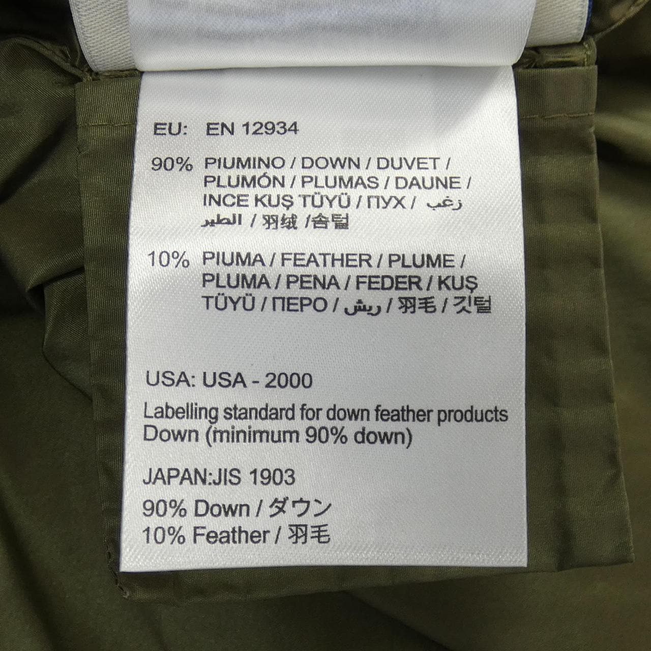 モンクレール MONCLER ALIZEE ダウンジャケット