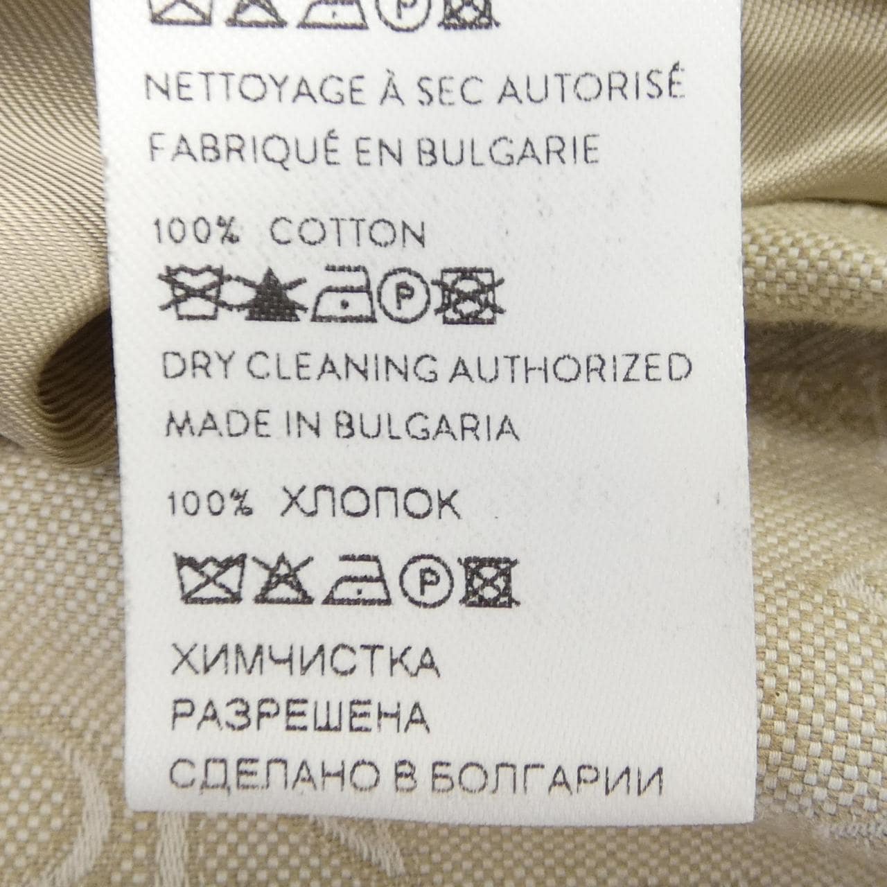 パトゥ PATOU SK03501335100 スカート