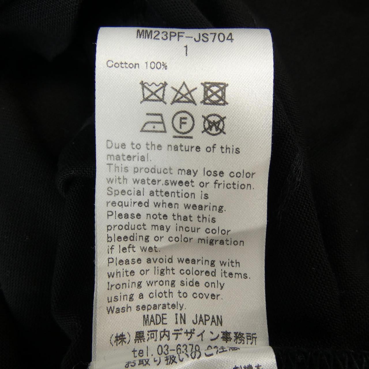 マメクロゴウチ Mame Kurogouchi MM23PF-JS704 トップス