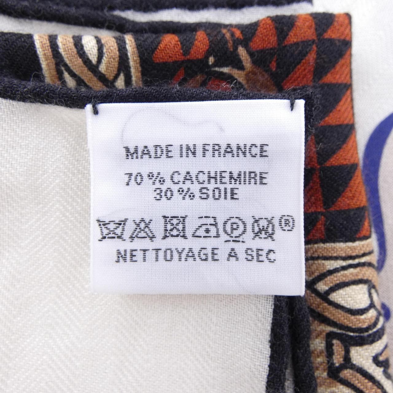エルメス HERMES PALEFROI パルフロワ H241423S カレジェアン140 ショール