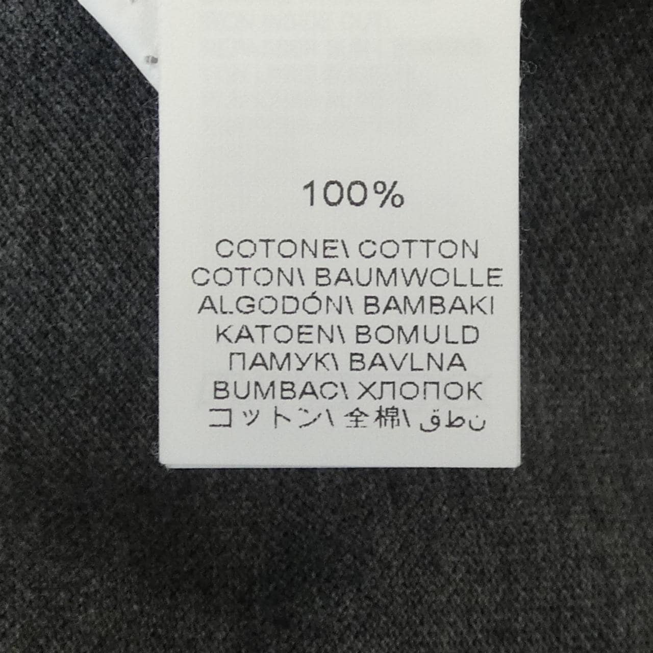 ブルネロクチネリ BRUNELLO CUCINELLI ポロシャツ