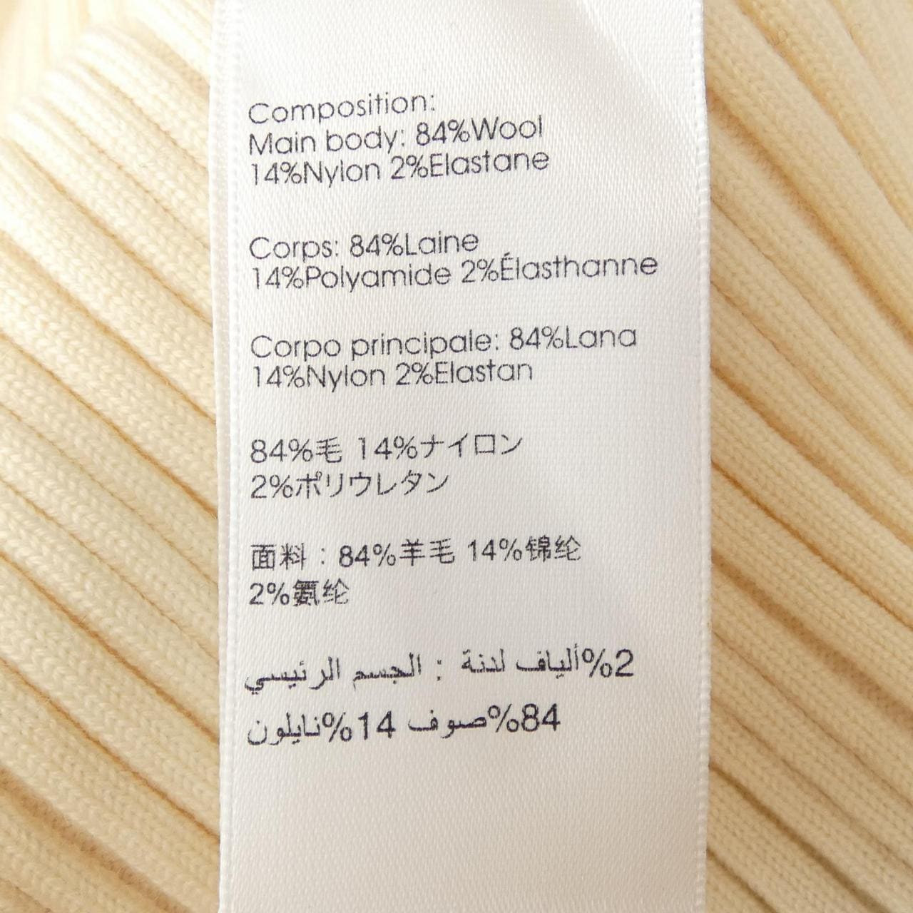 スリーワンフィリップリム 3.1 Phillip Lim F211-7454MMR スカート