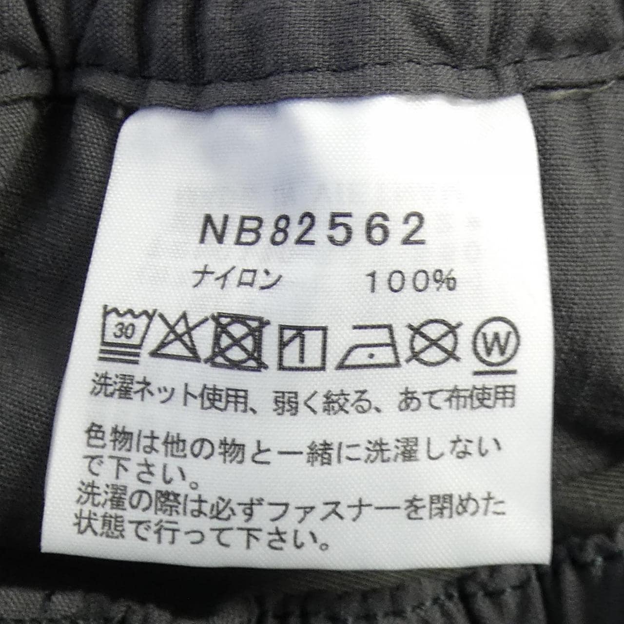 ザノースフェイス THE NORTH FACE NB82562 パンツ