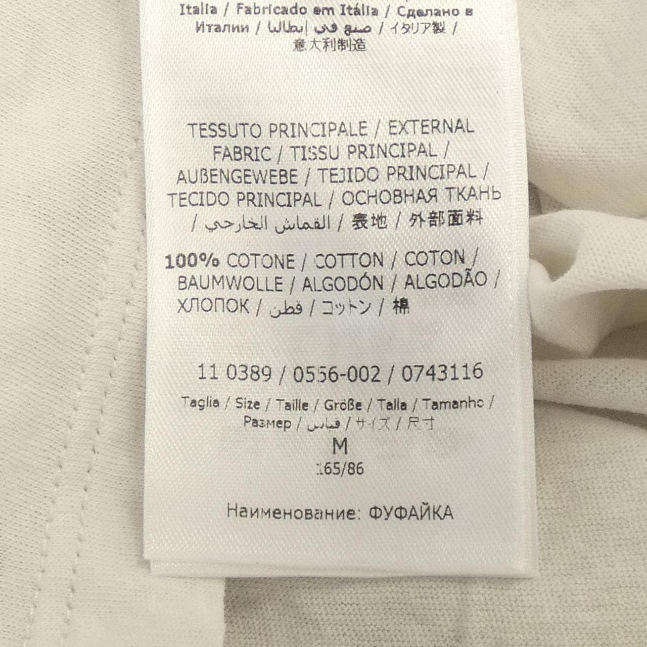 サルヴァトーレフェラガモ SALVATORE FERRAGAMO Tシャツ