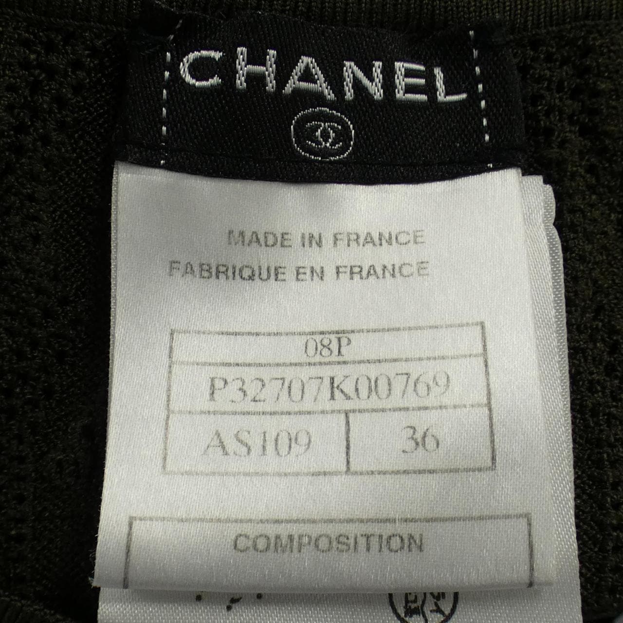 シャネル CHANEL ワンピース