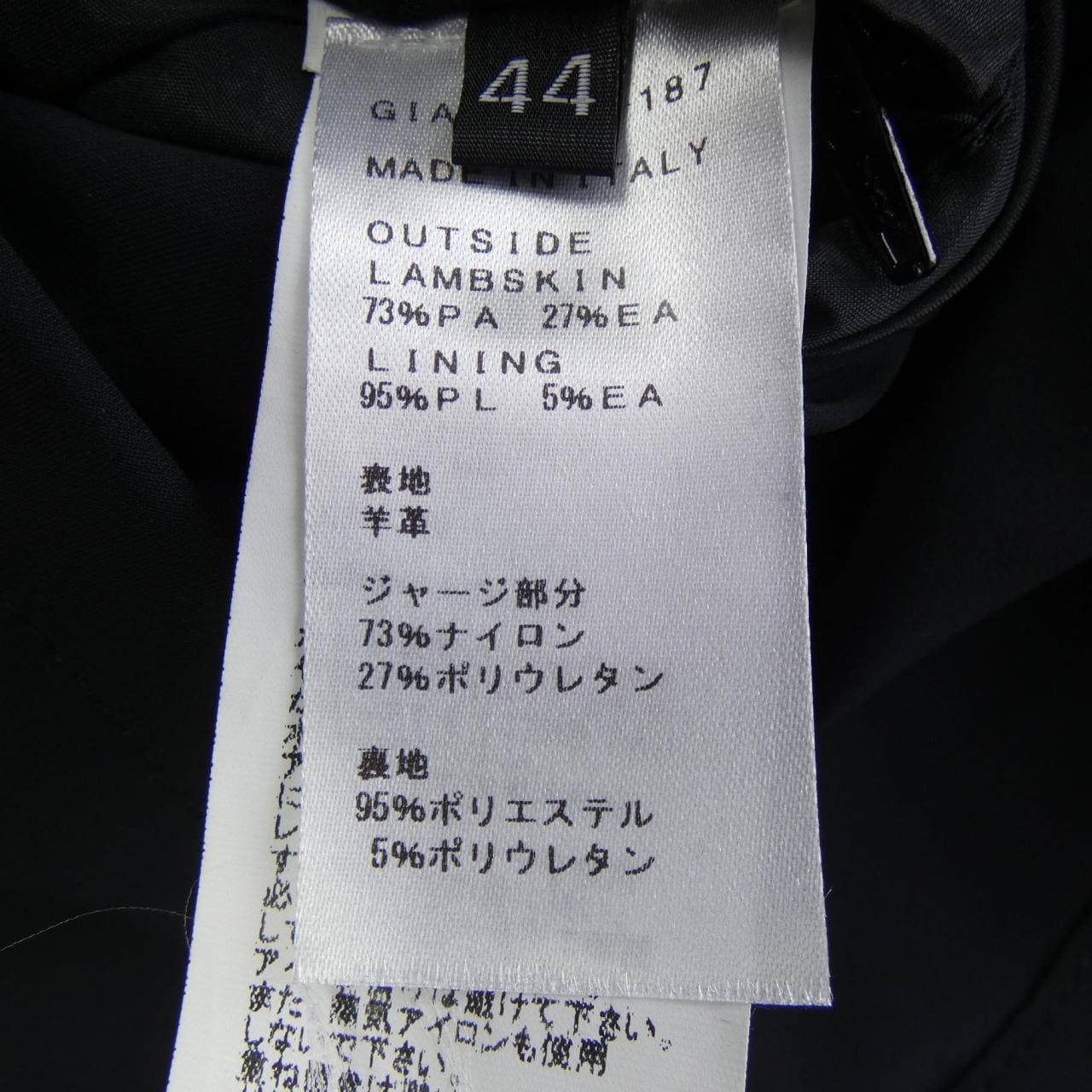 EMMETI夹克衫
