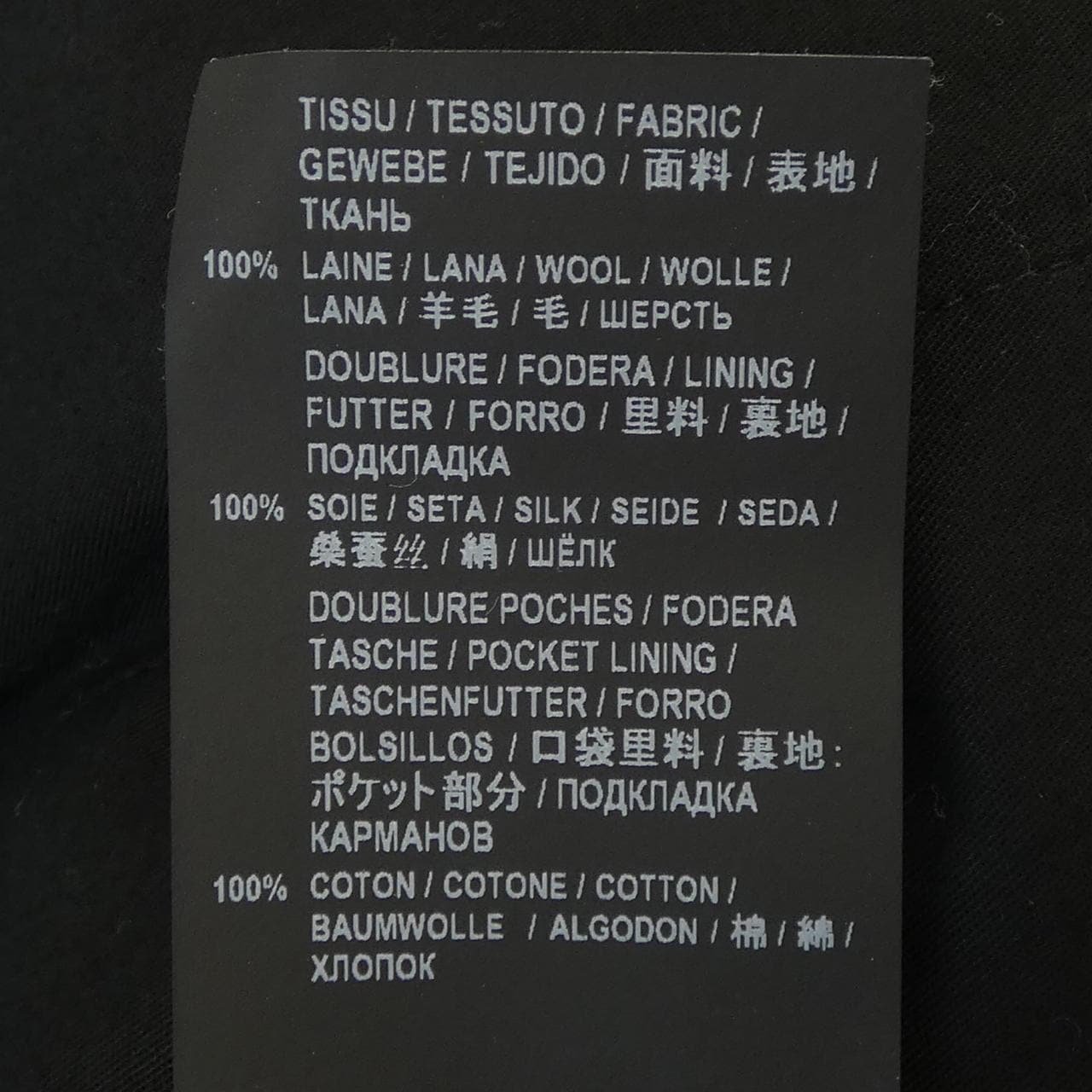 サンローラン SAINT LAURENT 563592 Y037V パンツ