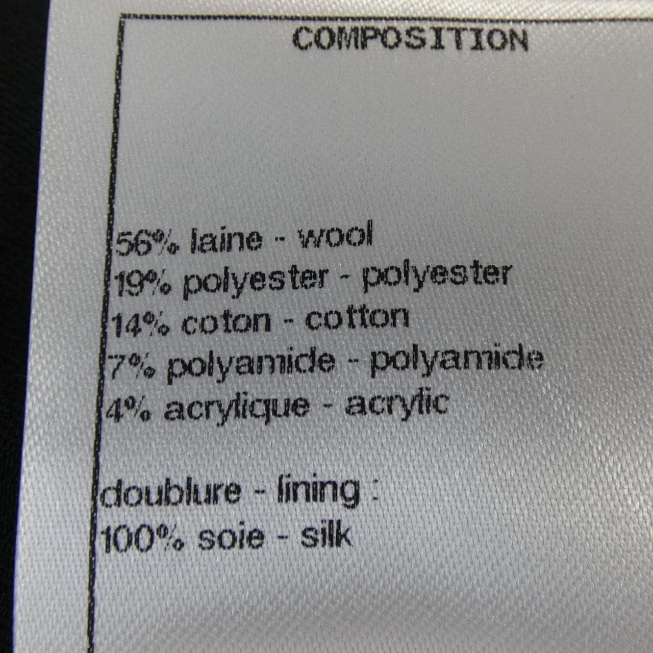 シャネル CHANEL P71782V63010 ジャケット