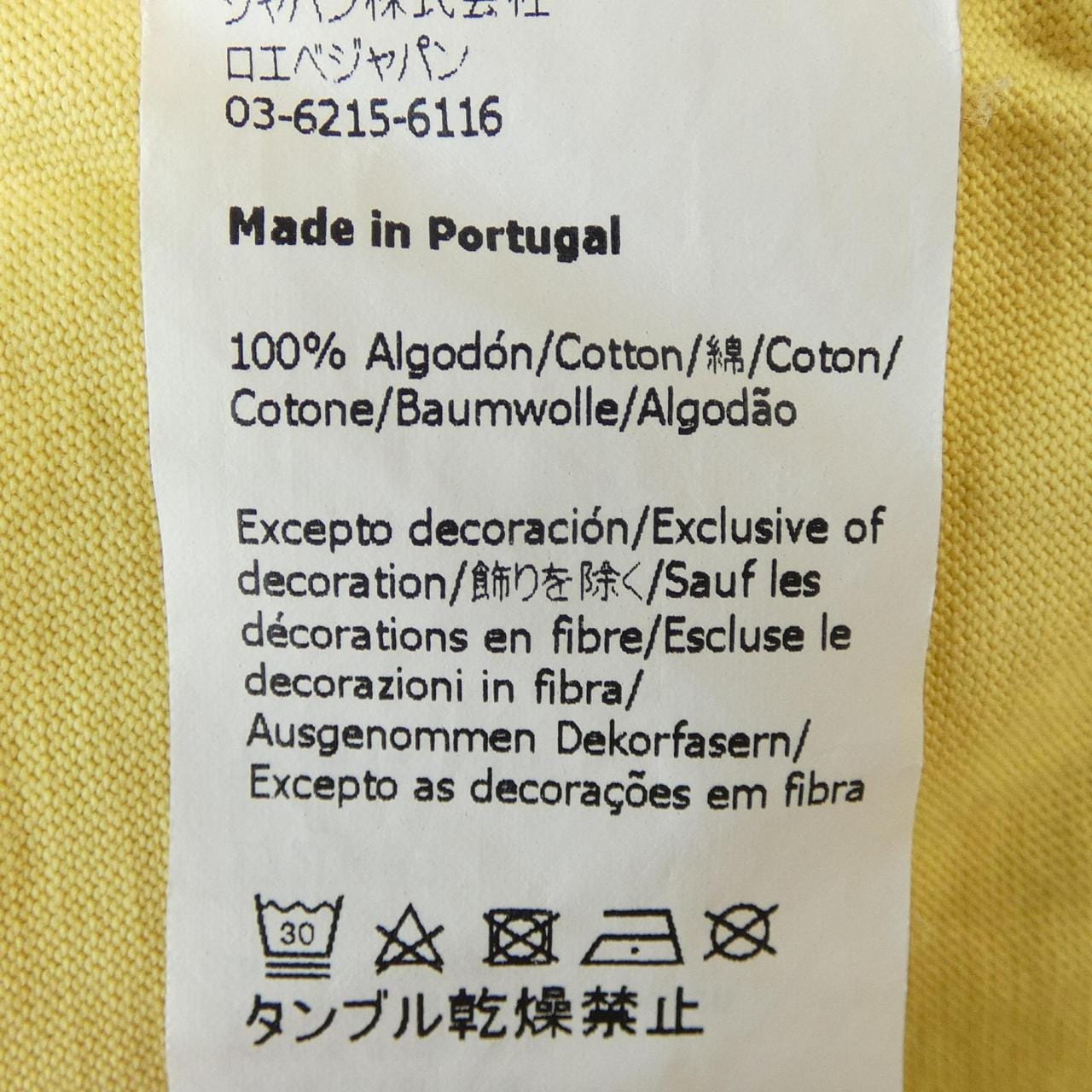 ロエベ LOEWE PAULA'S IBIZA アナグラム ANAGRAM S616341X16 Tシャツ