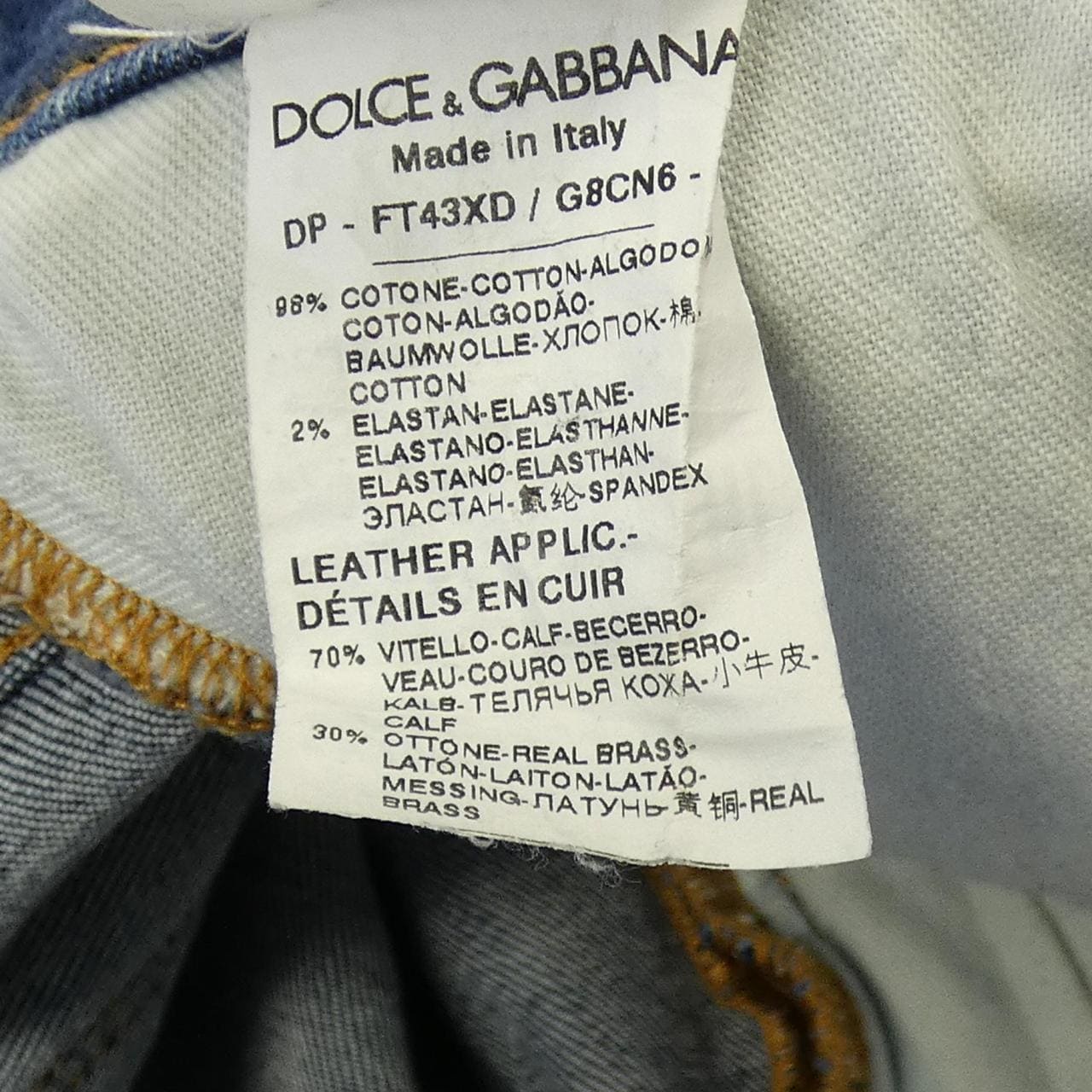 ドルチェアンドガッバーナ DOLCE&GABBANA FT43XD/G8CN6 ジーンズ