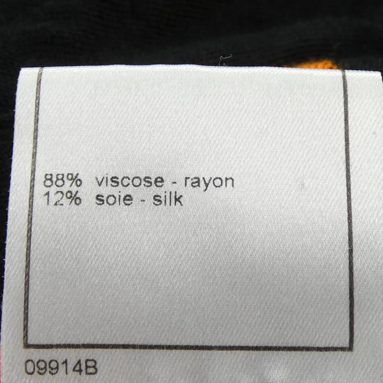 【ヴィンテージ】シャネル CHANEL P15476V00749 00T ニット