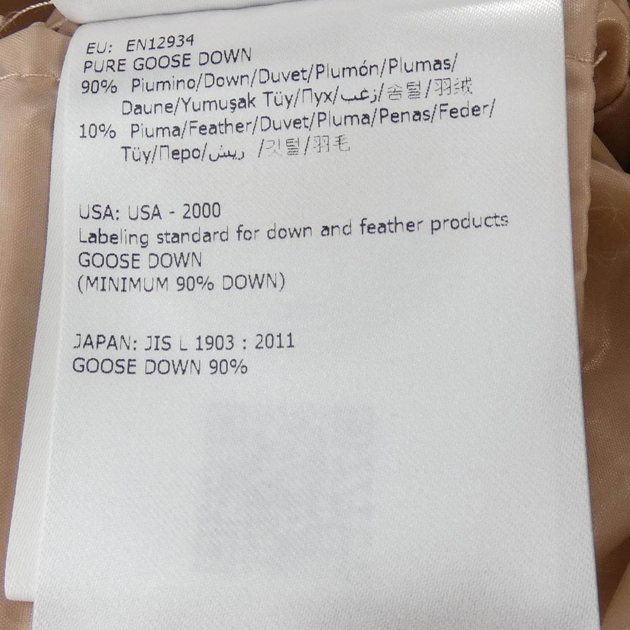 モンクレール MONCLER COTINUS ダウンジャケット