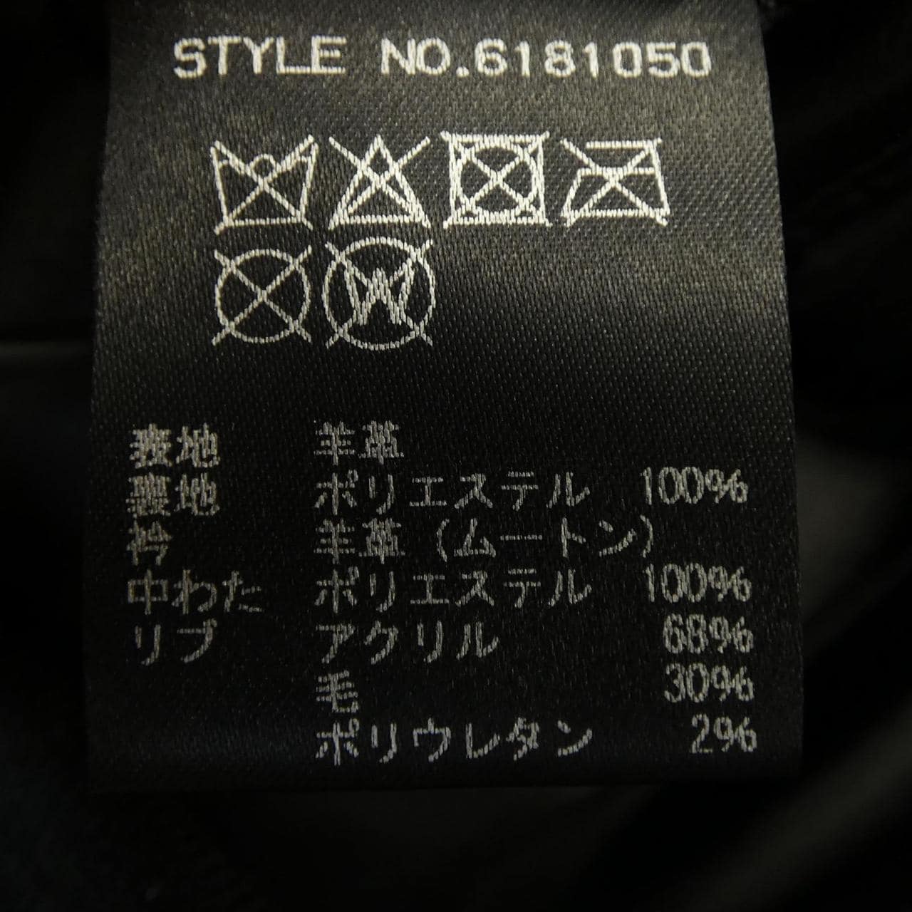 アヴィレックス AVIREX レザージャケット