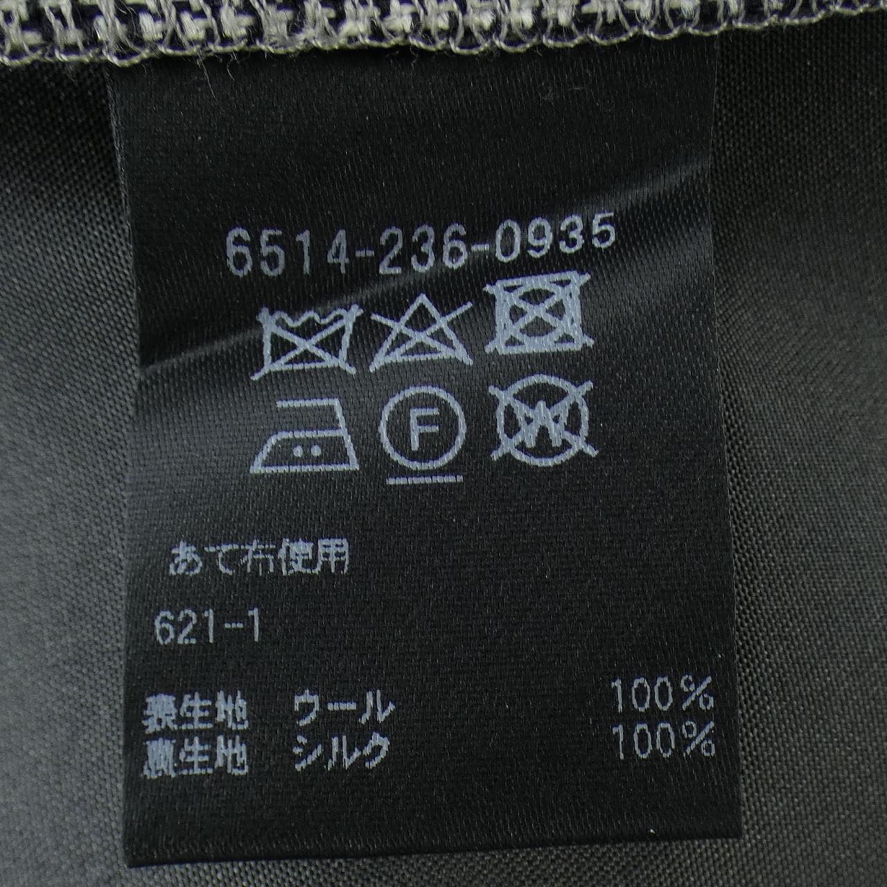 ドゥロワー DRAWER 6514-236-0935 パンツ