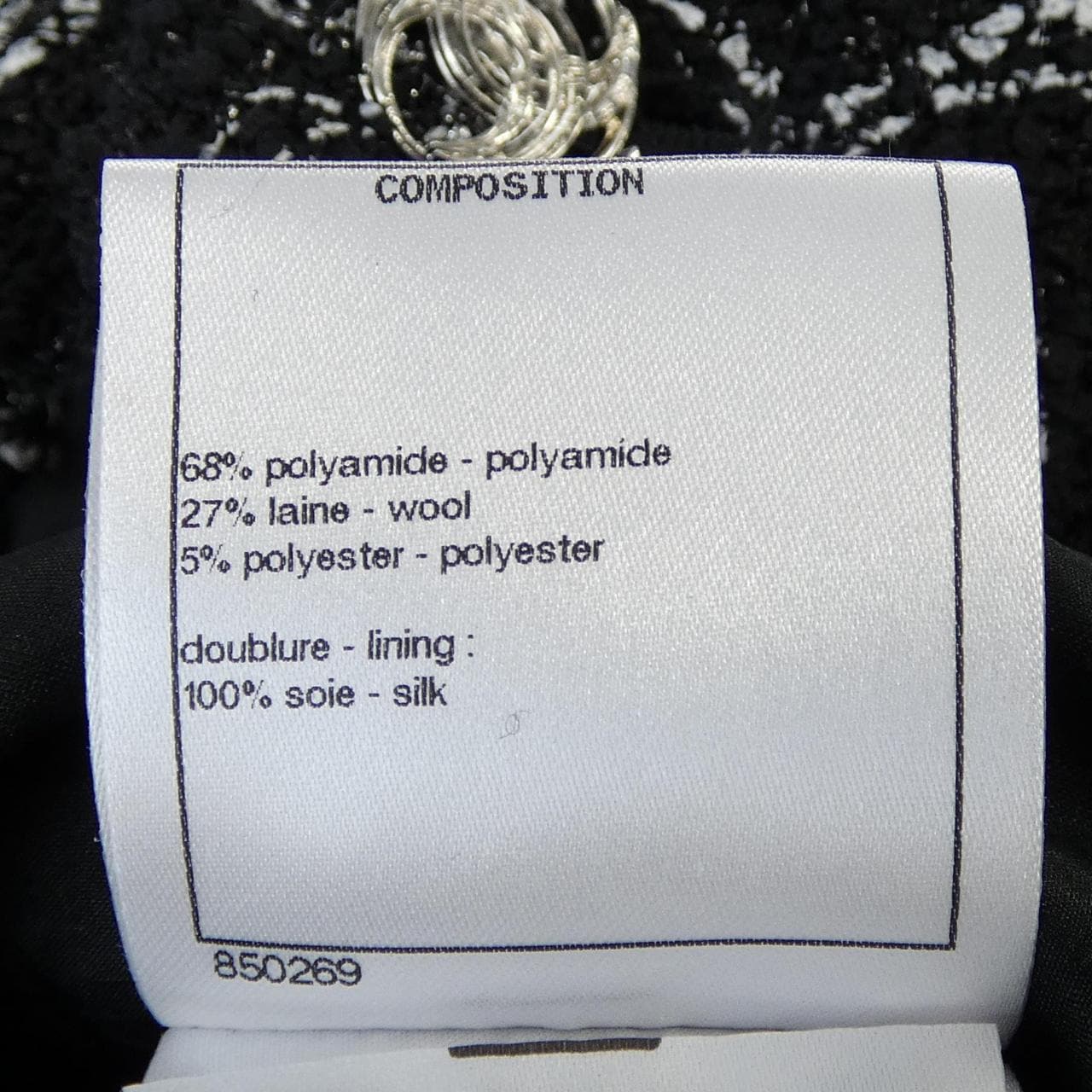 シャネル CHANEL P72384V63730 スカート