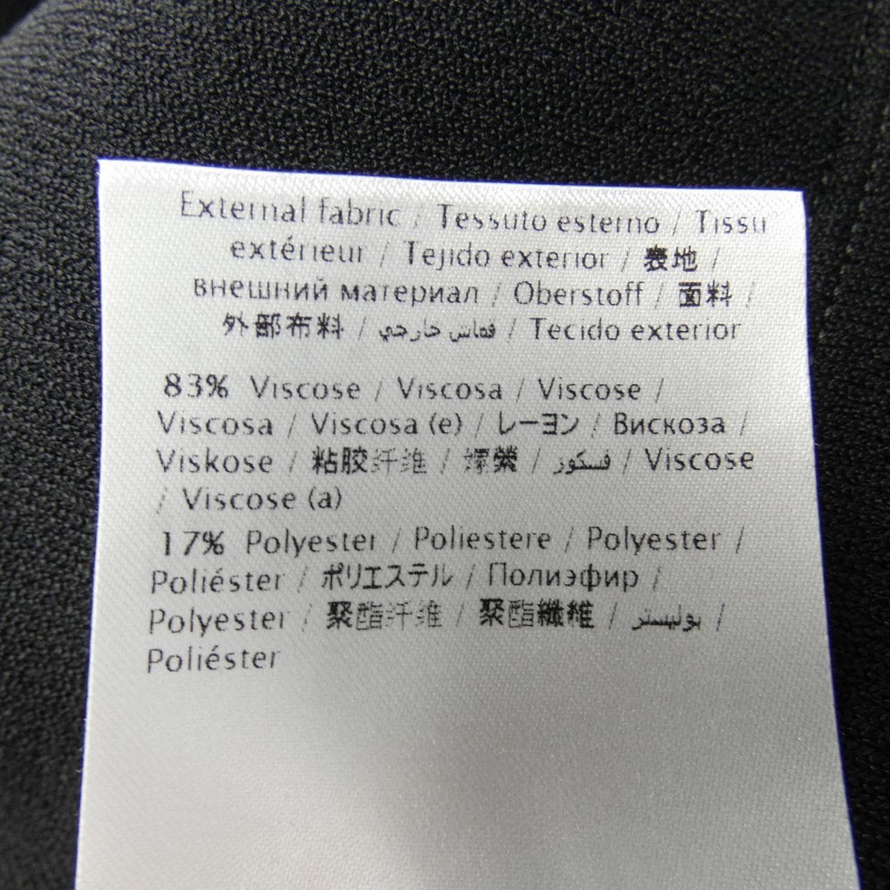 ヴァレンティノ VALENTINO QB3KD07343K チュニック