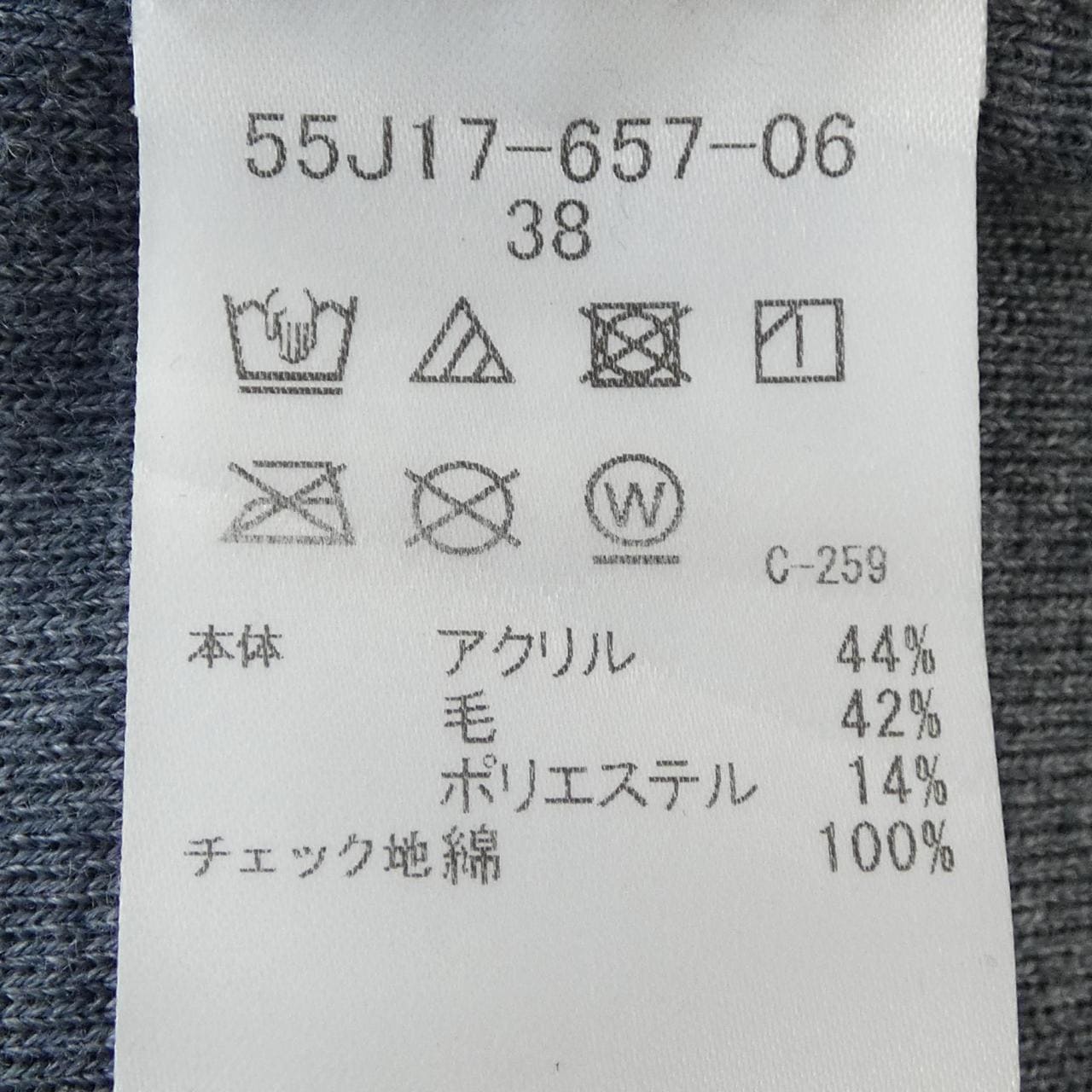 ブルーレーベルクレストブリッジ BLUE LABEL CRESTBRIDGE ワンピース