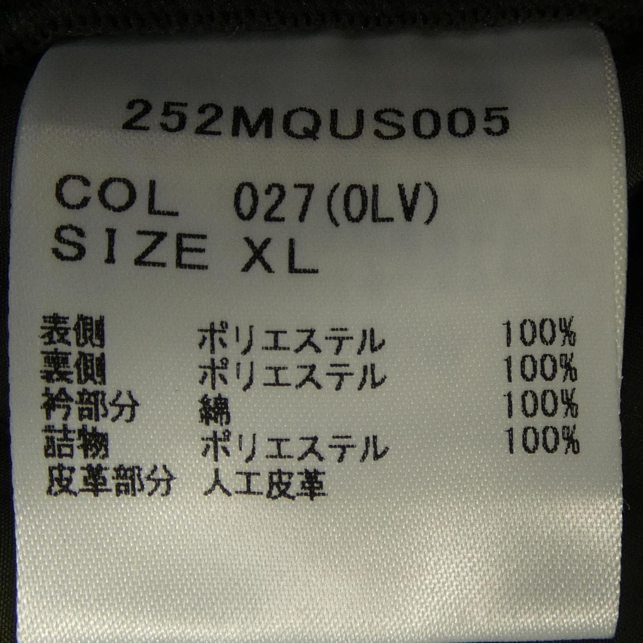 バブアー BARBOUR 252MQUS005 ジャケット