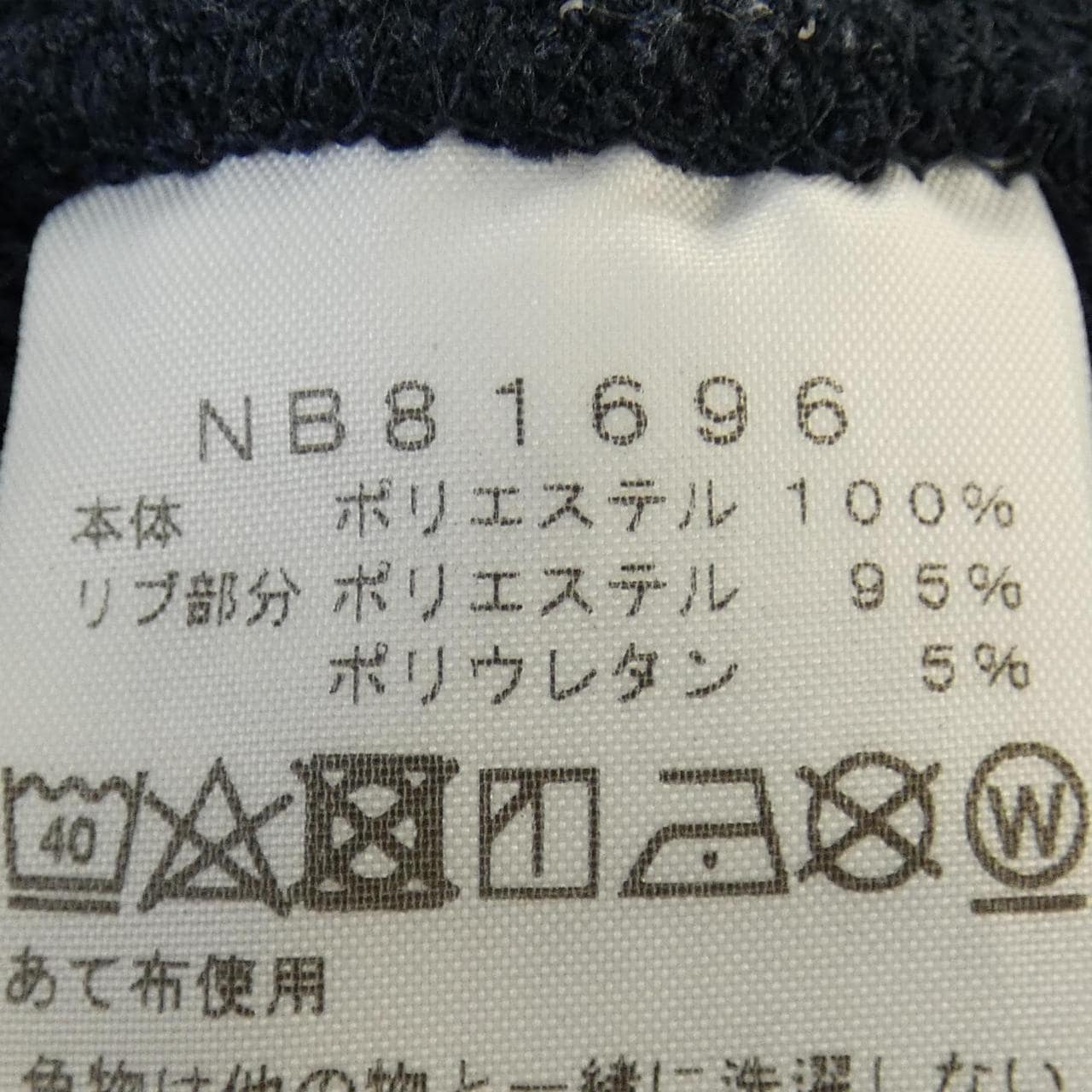 ザノースフェイス THE NORTH FACE パンツ