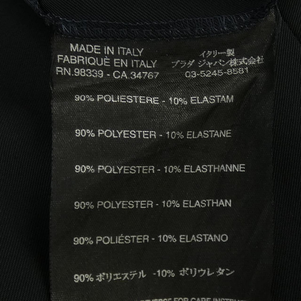 [vintage] Prada Pants