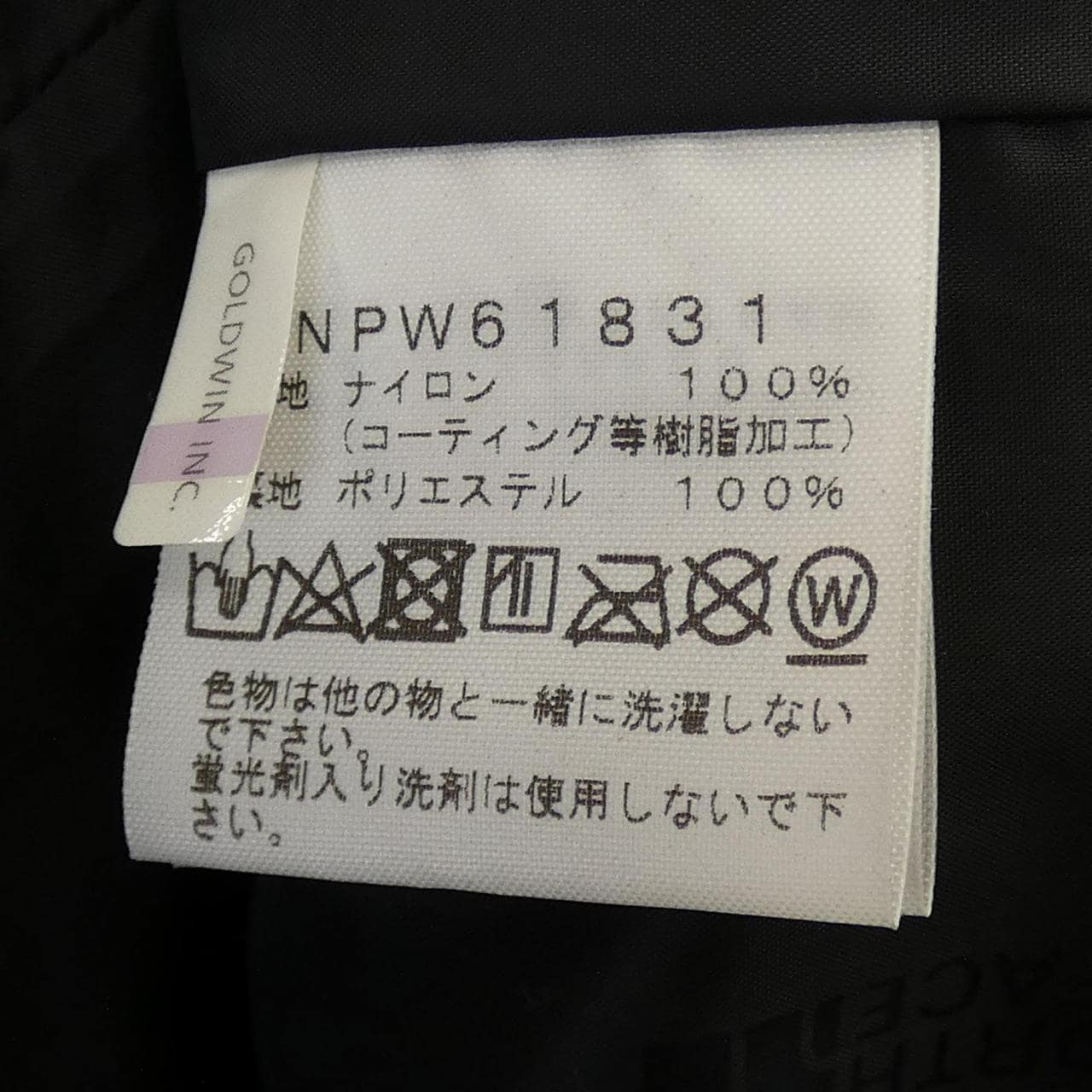 ザノースフェイス THE NORTH FACE ブルゾン