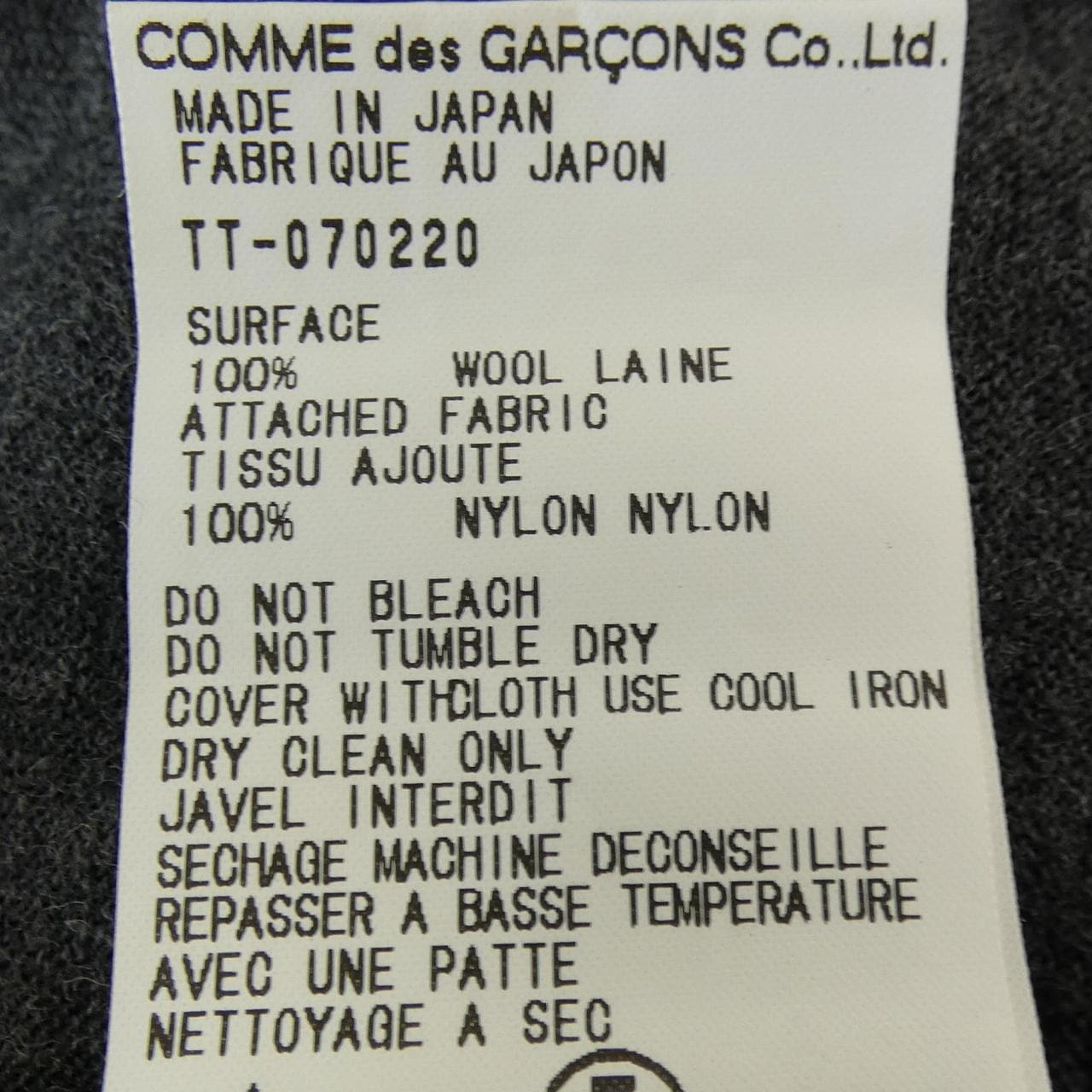 tricot GARCONS針織衫