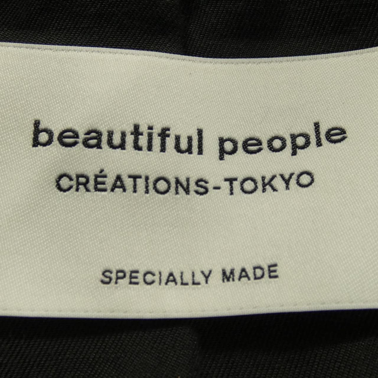 ビューティフルピープル beautiful people レザージャケット