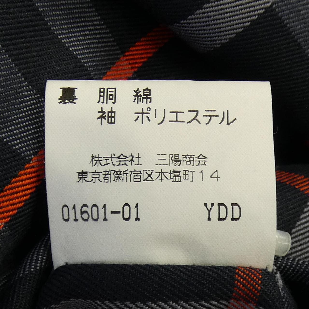 バーバリーロンドン BURBERRY LONDON コート