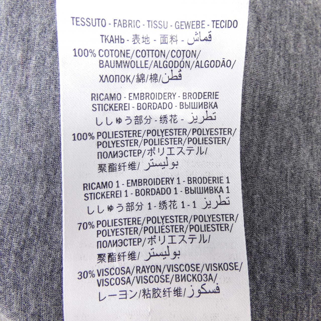 グッチ GUCCI 408241-X5C85 スウェット