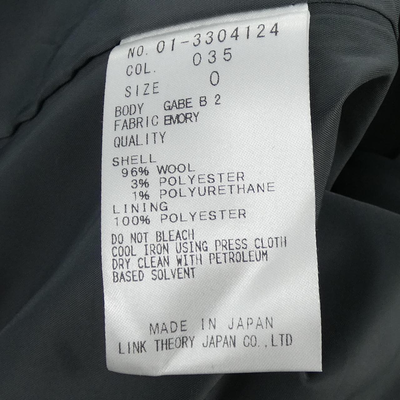 セオリー theory スーツ