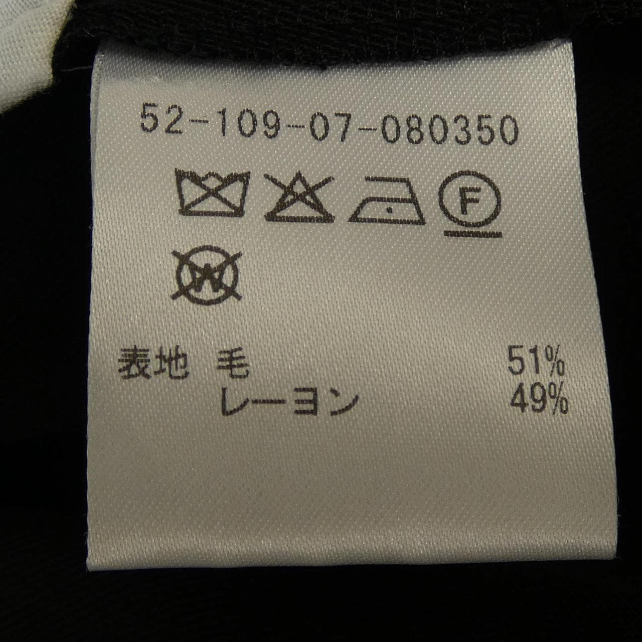 ESSENCEOFLUXURY パンツ