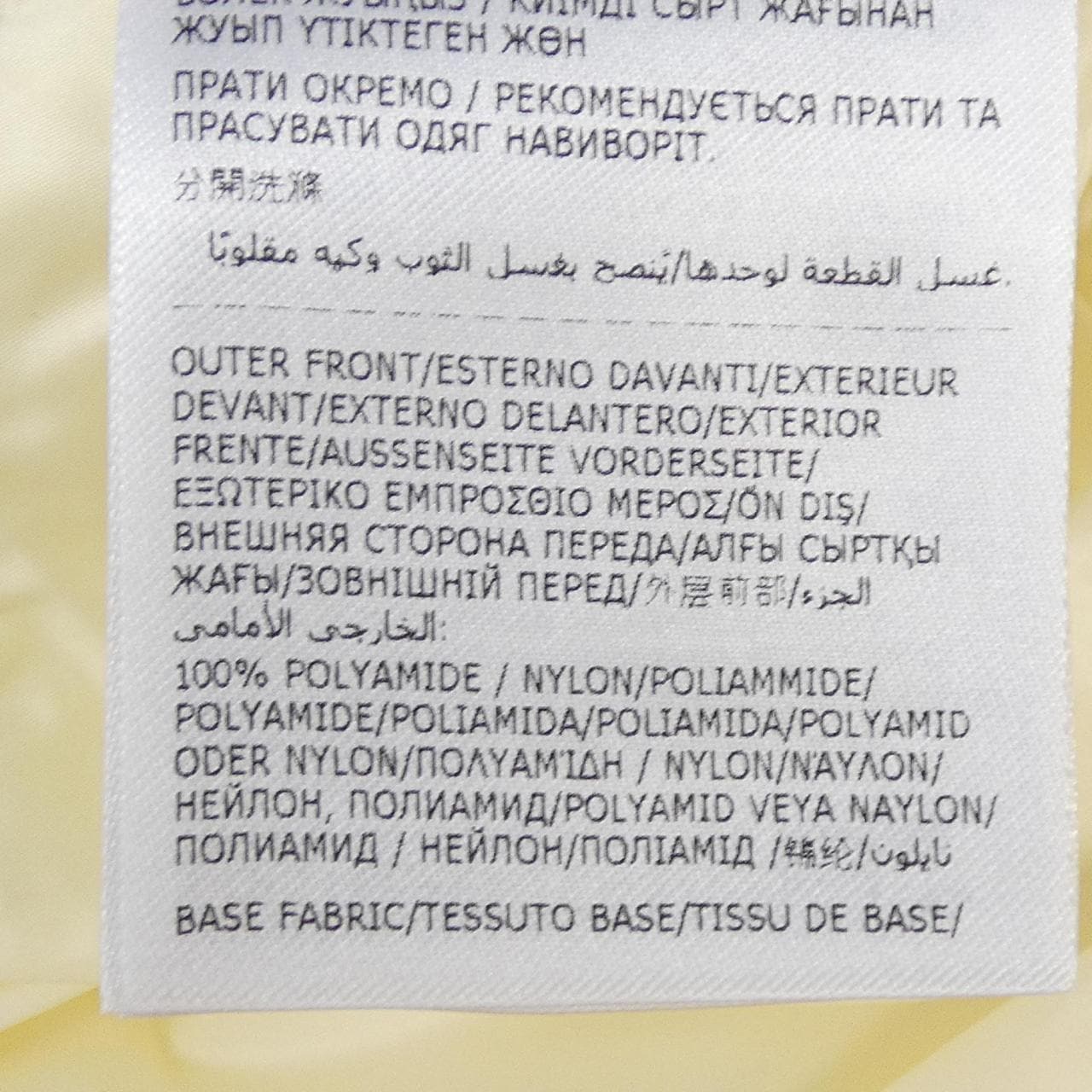 モンクレール MONCLER K2093 9B00019 ダウンジャケット